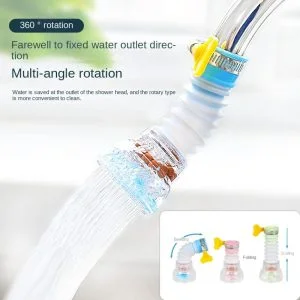 কিচেন ফসেট ১ পিস ফিল্টার ১৫০ টাকা